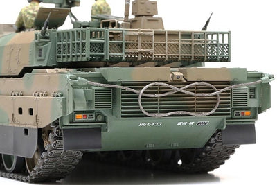 TAMIYA 1/35 JAPAN GROUND SELF DEFENSE FORCE TYPE 10 - Toyworld Frankston