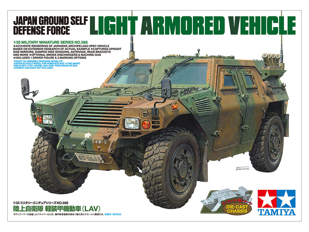 TAMIYA JAPAN GROUND SELF DEFENCE FORCE LIGHT ARMORED VEHICLE - Toyworld Frankston