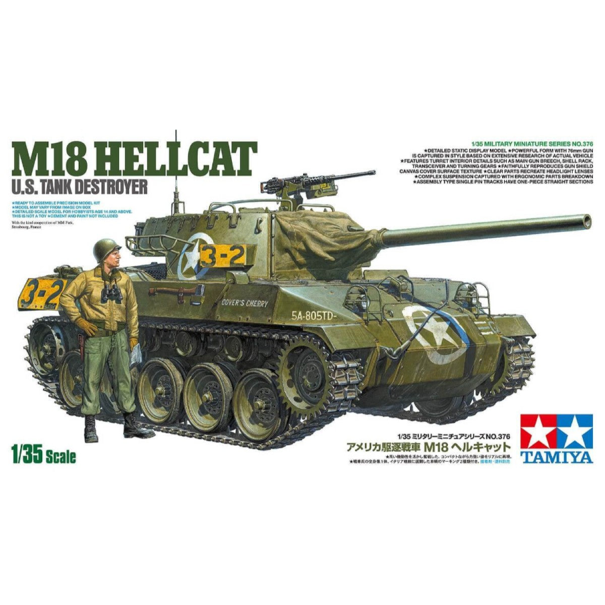 TAMIYA 1/35 M18 HELLCAT U.S. TANK DESTROYER - Toyworld Frankston