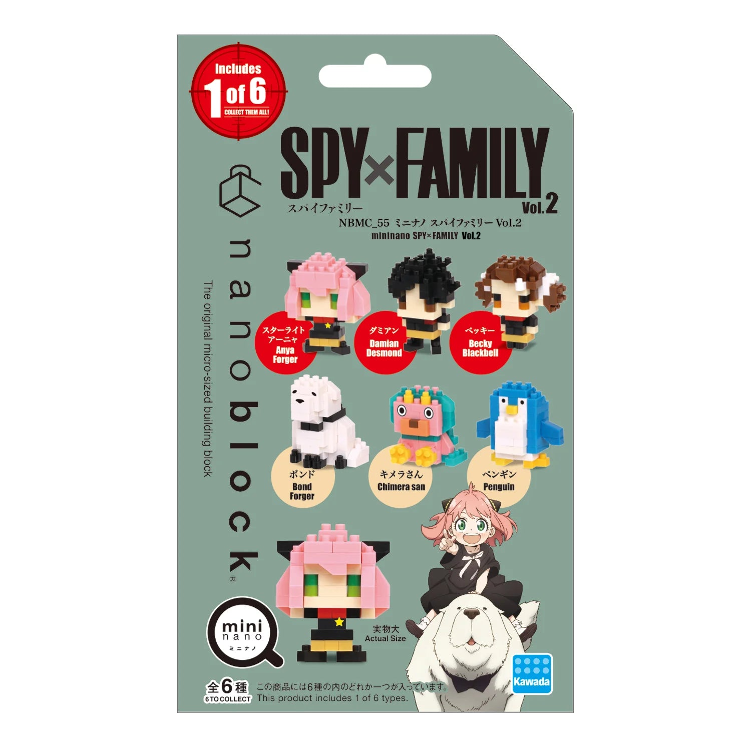 NANOBLOCK - SPY X FAMILY VOL 1 SINGLE BLIND BAG - Toyworld Frankston