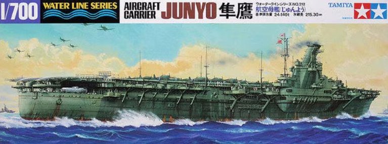 Tamiya 1/700 scale model kit box art for the aircraft carrier Junyo, featuring an illustration of the green battleship at sea with a blue sky and clouds.