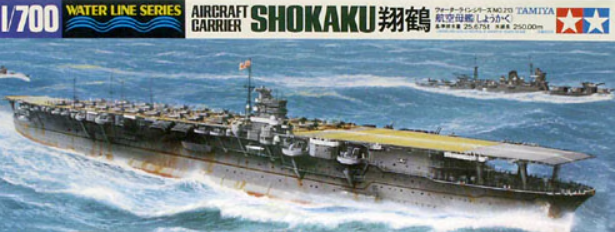Tamiya 1/700 scale model kit box cover for the TBS Shokaku aircraft carrier, featuring an illustration of the ship at sea with other naval vessels in the background.