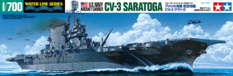 Tamiya 1/700 scale model kit box art for the U.S.
