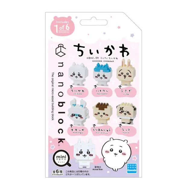 NANOBLOCK - CHIIKAWA SINGLE BLIND BAG - Toyworld Frankston