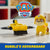 PAW PATROL - RUBBLE HOVERBOARD FIGURE SET