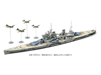 TAMIYA 1/700 WATER LINE SERIES BRITISH BATTLESHIP PRINCE OF WALES BATTLE OF MALAYA - Toyworld Frankston