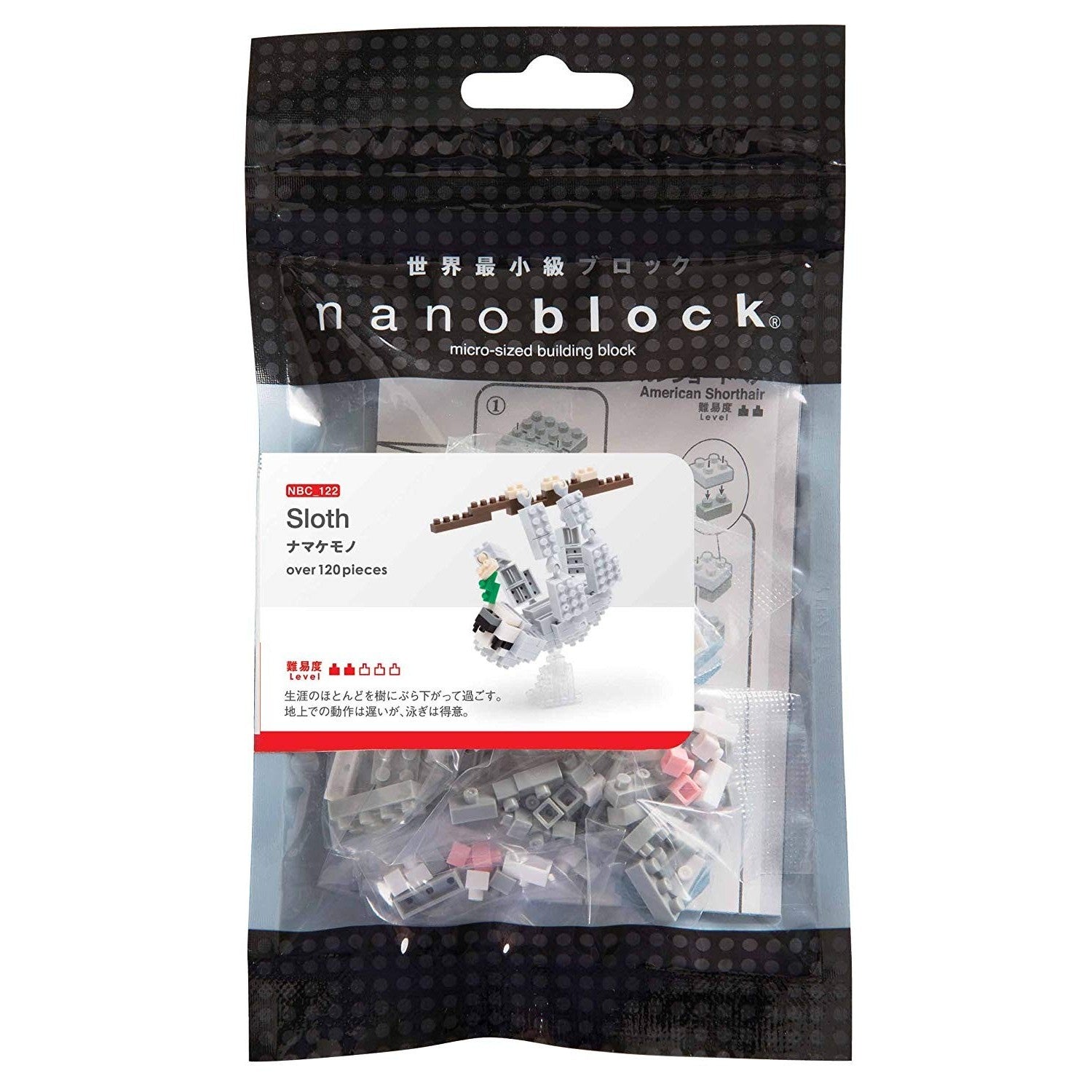 NANOBLOCK SLOTH 122 - Toyworld Frankston